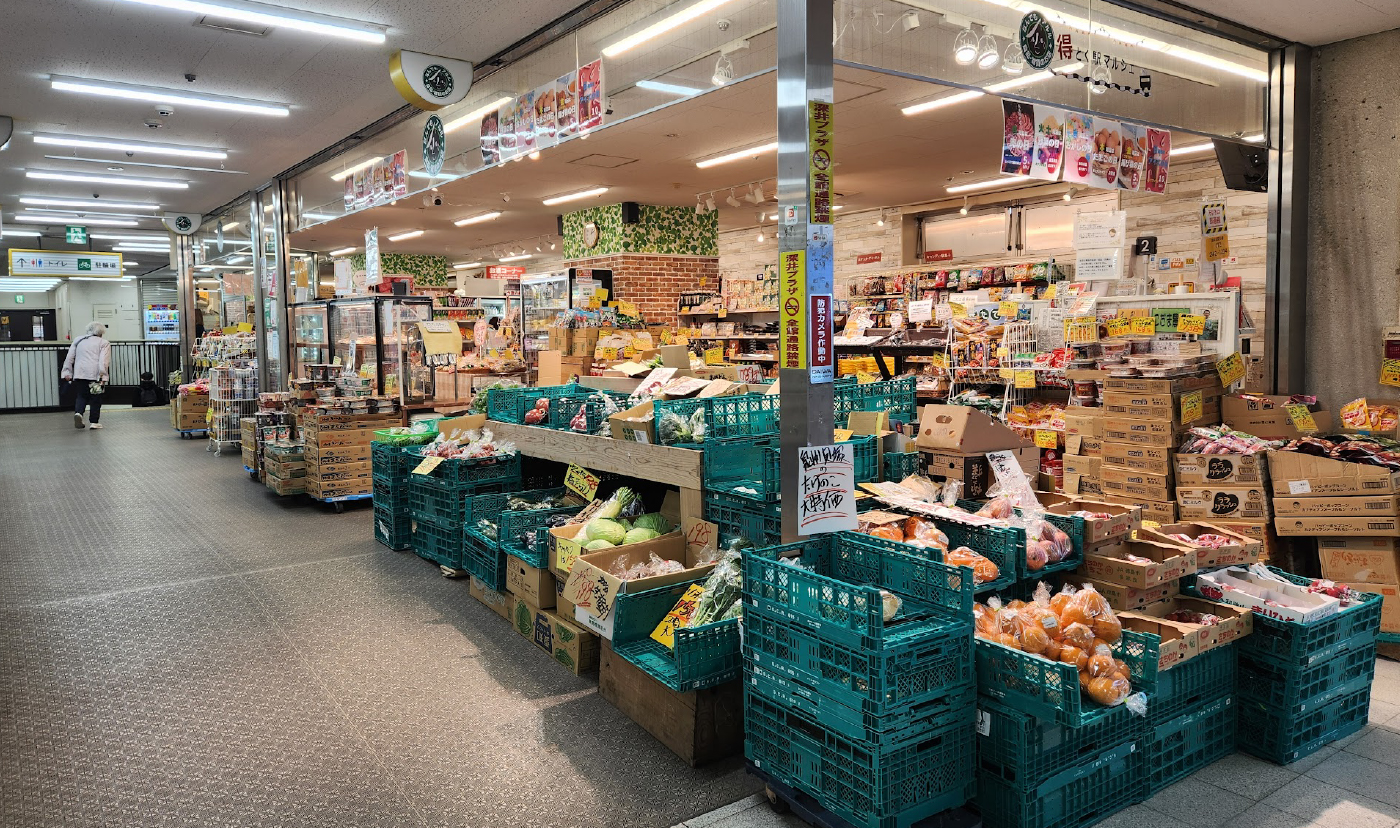食品と雑貨のお店アルル