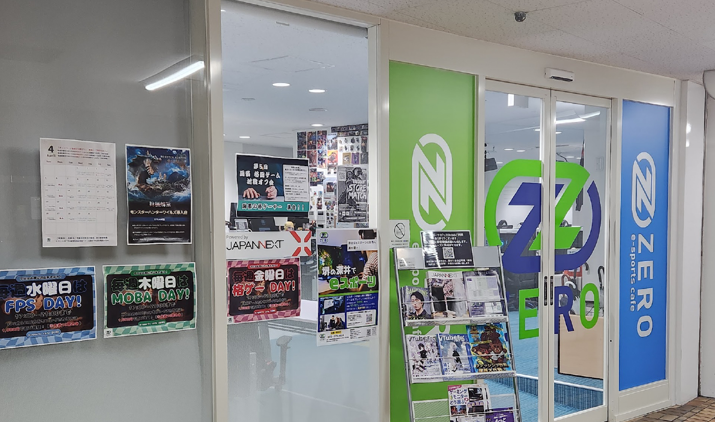 e-Sports Cafe ZERO